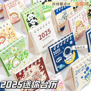 Mini Cute Calendar 2025 New Student Desktop Check-In Desk Calendar Gift Monthly Calendar Ornament Study Planner