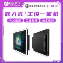 U���|��10.4-19������|����׿PLC�M�Bܛ�����I�|��Ƕ��ʽ���ؙC