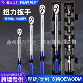 断线钳;其他钳类工具;活扳手