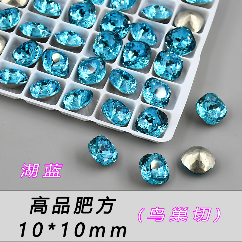 페이팡 레이크 블루 10mm--C65