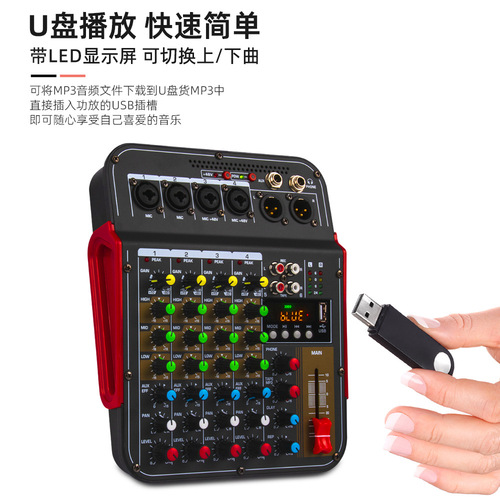 Small Professional Mixing Console with Built-in Bluetooth USB Connectivity for Professional Performances, Karaoke, 6-Channel Mixing Console
