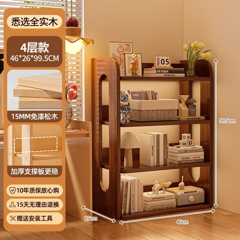 [넓고 두꺼워진 판] 월넛색상 4겹 길이 46cm [올 원목/버 없음]