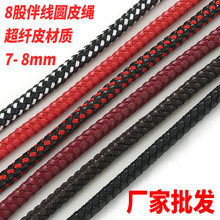 �F؛�������wţƤ�K ܇�˾����K7-8mm ������wƤ�����K�龀Ƥ�K