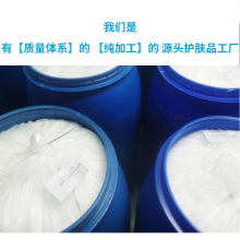 外贸易电商工厂通用内料洗面奶氨基酸清洁面乳泡沫补水半成品罐装