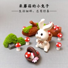 ΢���^����Ģ�� ����С���� �䘶̦�\ʯ�^�b� ������܇diy�[��