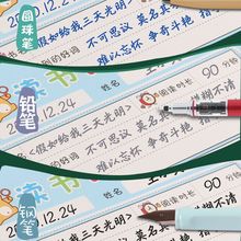 阅读记录卡读书记录卡读书笔记本子小学生用读书1-6年级奖励