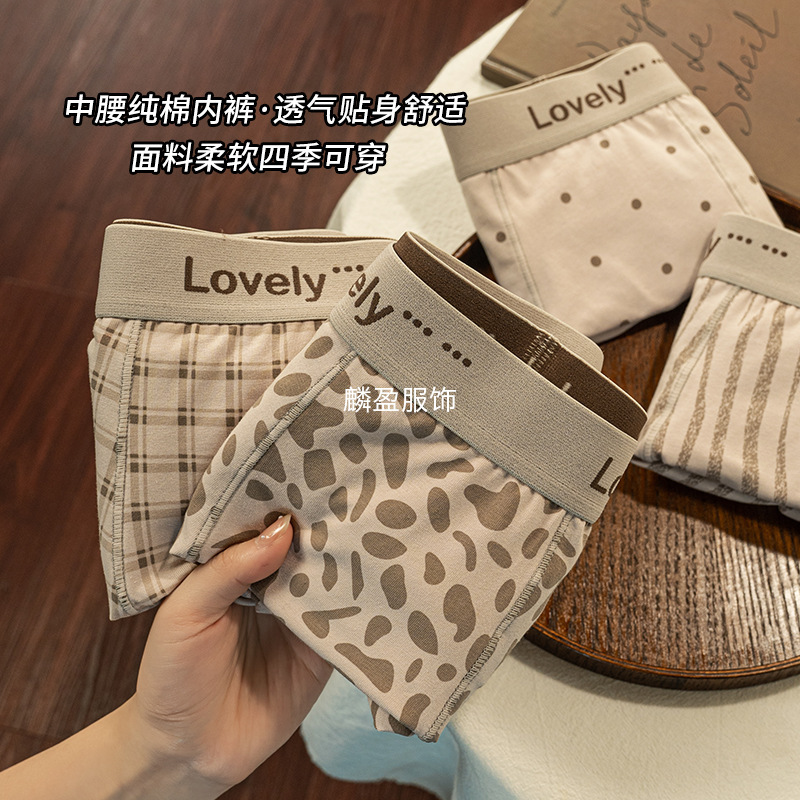 Leopard Print Men's Underwear Boxers Pure Cotton Comfortable 7A Bacteriostatic Crotch Spring and Summer New Fashion Sexy Boys Four Corner Trousers