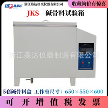 Ϻ·_JKS|ԇ ˮɰʯÛzyL;