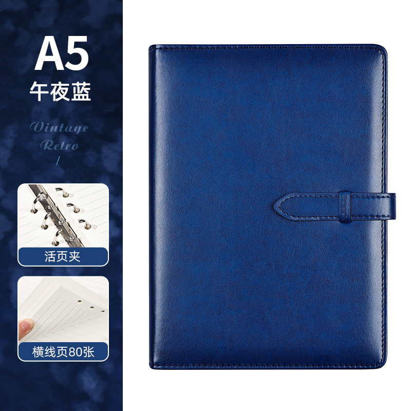 A5 자정 파랑