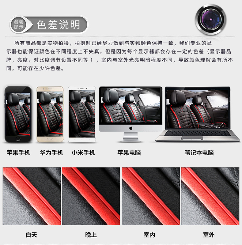 Car Seat Cover Leather Seat Cover Four Seasons General Car Cushion