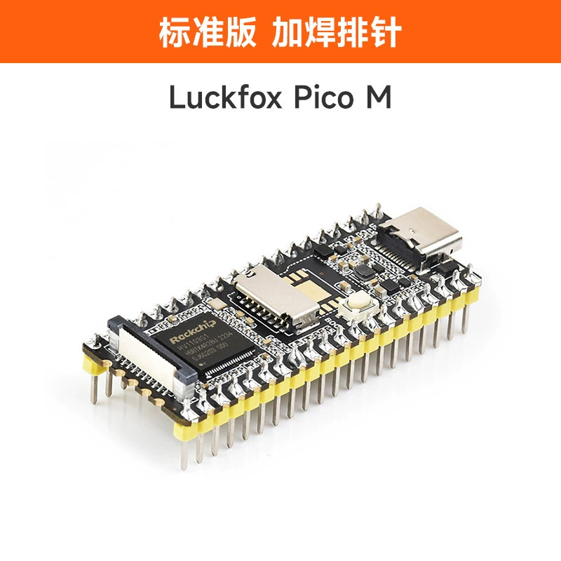 Luckfox Pico M Xinghu RV1103 Micro Linux Development Board Integrated ARM Cortex-A7/NPU