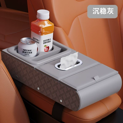 Storage Box Storage Box, Armrest box - gray