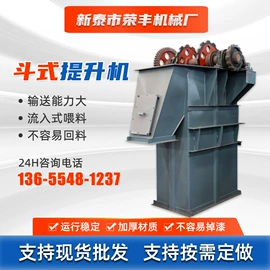 输送机;提升机;输送设备配件