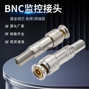 BNC���^ģ�M�O�ؔz��C75-3-5ҕ�l�����^bnc���^�~оҕ�lβ��Q9�^