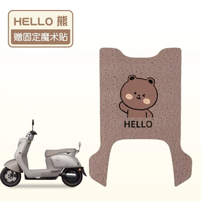 Emma Joy Foot Mat Air Special Electric Car Foot Mat Waterproof and Dustproof Green Battery Car Can Be Customized with Patterns (Electric vehicle foot mat) - hello-bear