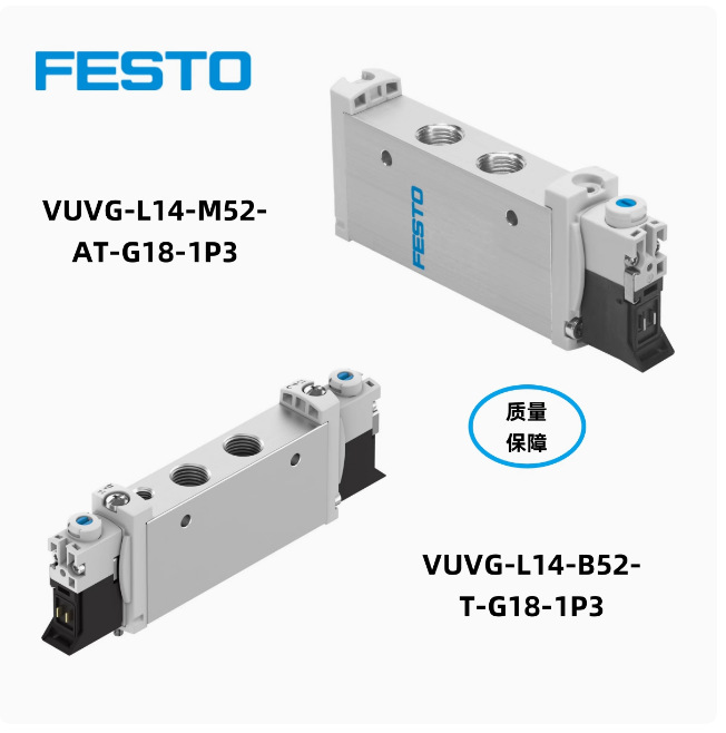 FESTO气控阀VUWG-L10-L14-B52-M52-G18-M5 573832 573809 574254