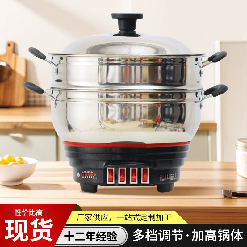 Многофункциональная электрическая кастрюля 2024 года, электрическая сковорода, бытовая мини-электроплита, электрическая кастрюля с пароваркой, оптовая продажа электрических кастрюль, универсальная электрическая кастрюля