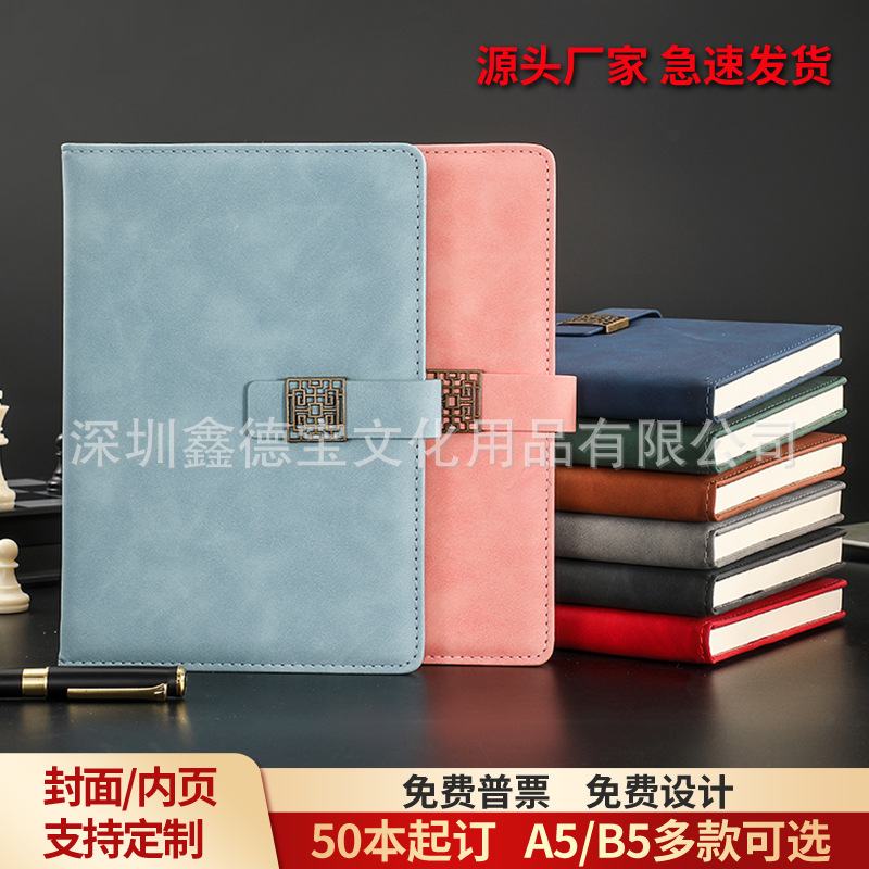 A5b5 양 바피 사업 두꺼운 노트북 맞춤형 회의 노트북 높은 가치 학교 용품 노트북 맞춤형