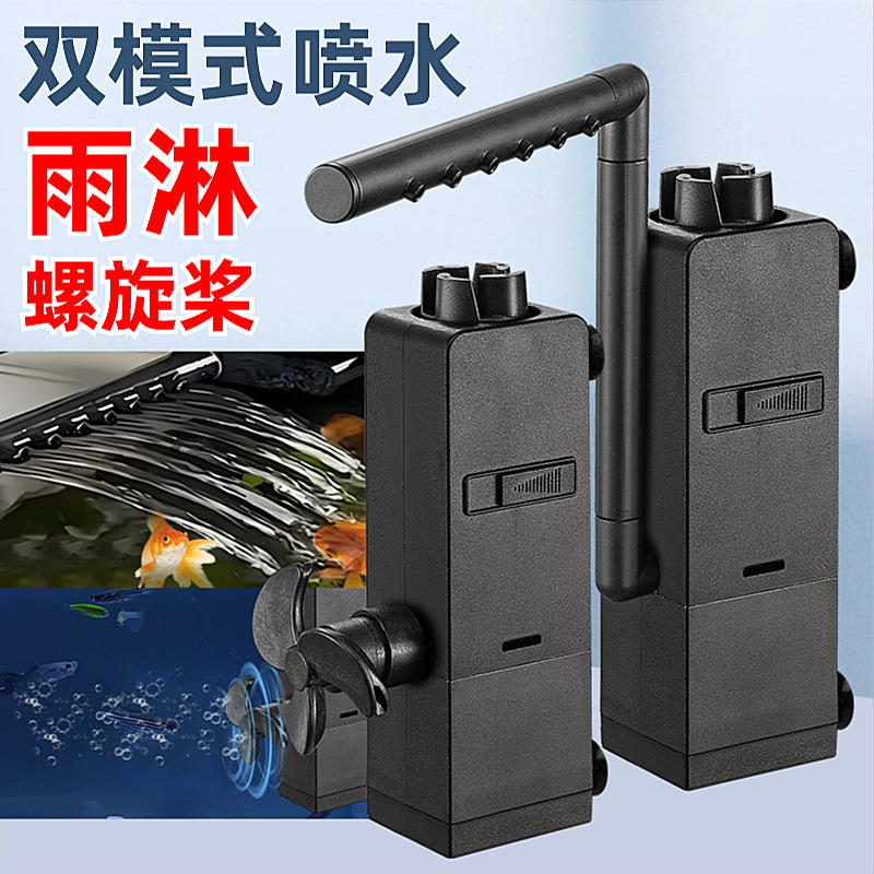 鱼缸过滤器带雨淋管水泵螺旋除油膜过滤器三合一水泵水族滴流管泵
