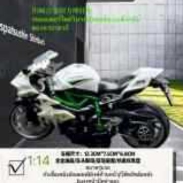 Factory Direct Sales Children's Land Aircraft Alloy Pull-Back Motorcycle Model with Sound and Light Music Boy Toy