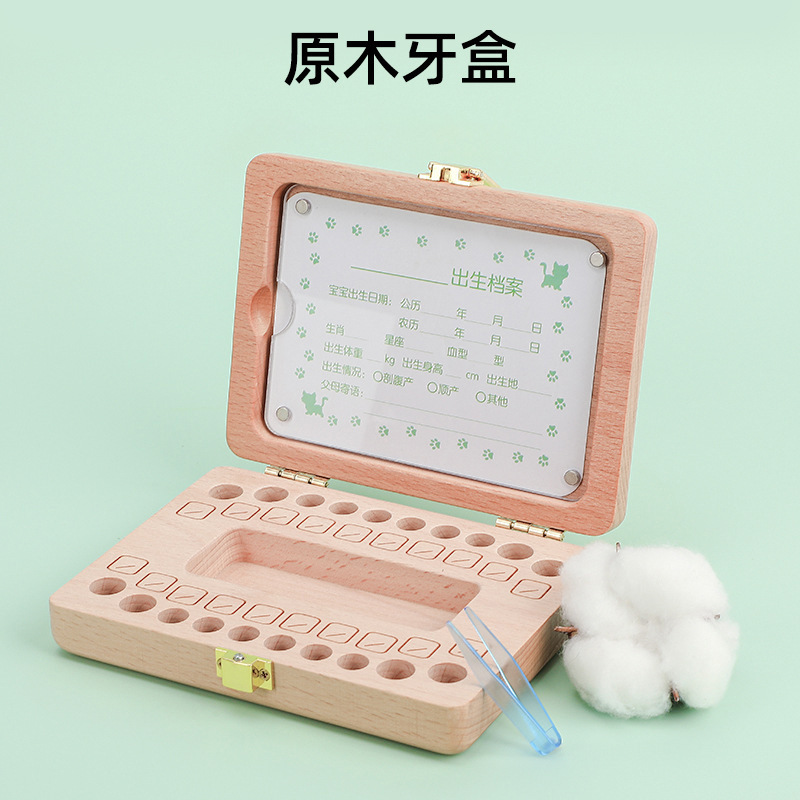 Procesamiento personalizado de madera infantil caja de dientes de leche para niños niñas cabello fetal umbilical guardar caja de almacenamiento regalo de cumpleaños creativo