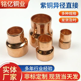 弯头;三通;空调配件