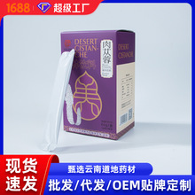 �S��ֱ����ʿ��ɐ�ؾ��A���w�����ɐ��ֲ����ȡ����ɐ��60g