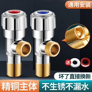 Thickened All-Copper Triangle Valve for Water Heater and Toilet, One Inlet and Two Outlets for Hot and Cold Water, 1/2 Inch Universal Household Inlet Valve