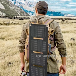 Factory Direct integrated laminated folding bag 10W5V30w100w solar charging board ETFE mobile phone charging