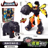 Kabao Car God 4 Giant Beast Era Mammoth Mos Трансформирующийся динозавр Меха-робот Игрушка King Kong Boy Kabao