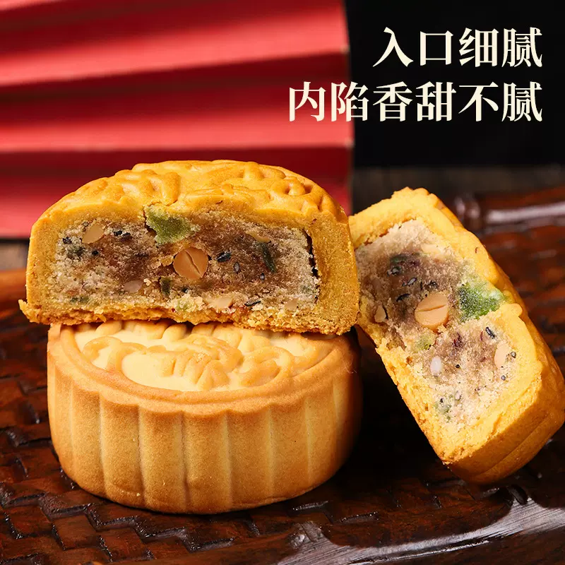 木糖醇月饼传统工艺糕点心礼盒装佳节送礼手提礼品多口味月饼批发