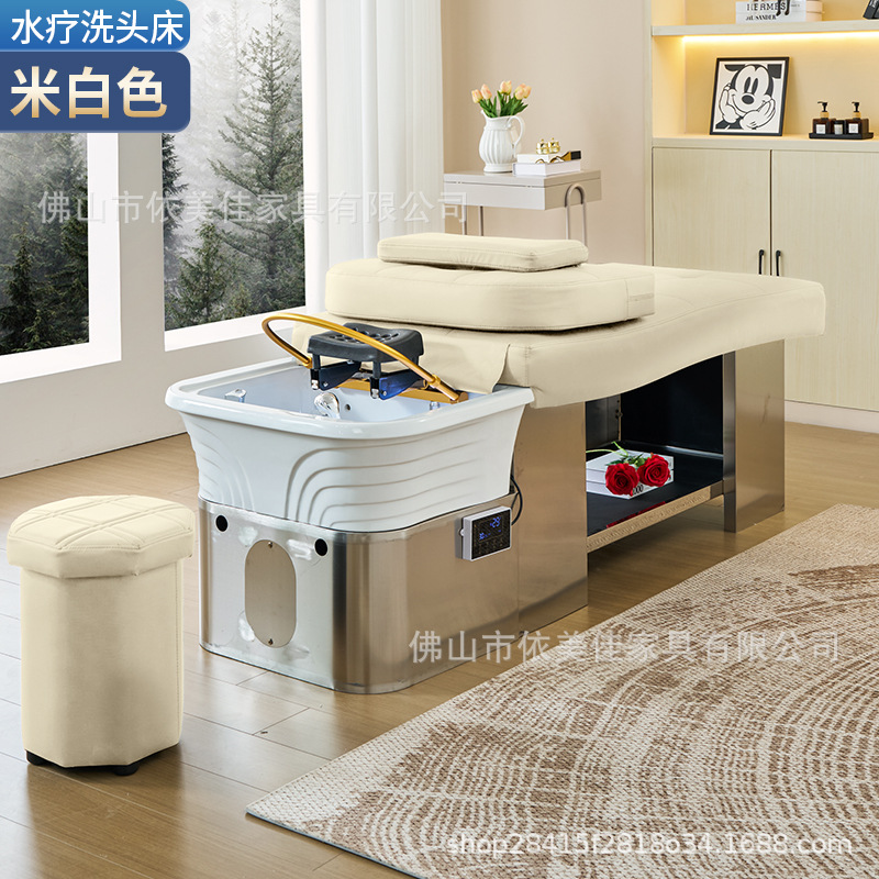 Cama de acero inoxidable para lavado de cabello, sala de peluquería, cama de tratamiento de cabello, fumigación de agua de circulación, cama de cuidado de cabello, masaje, cama de lavado de agua