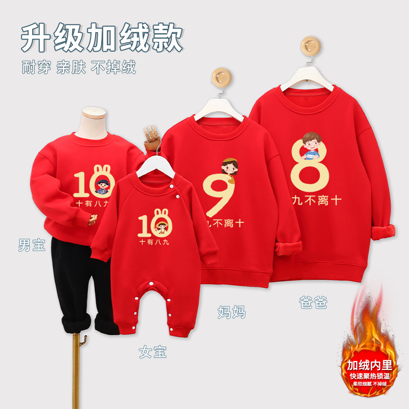 라운드넥 벨벳 레드