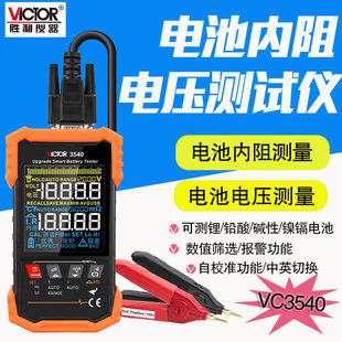 �߾���늳�늉�����yԇ�x����늳������yԇ�x늳ؙz�y�xVC3540
