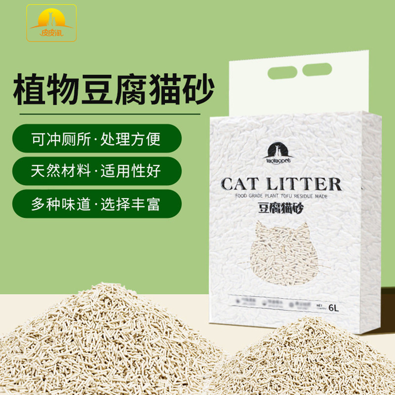 Tofu Cat Litter Mixed with Natural Plant Cat Litter Pet Supplies Dust Peach Flavor Tofu Litter Wholesale