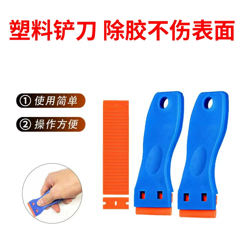 Оптовая простое маленькое лезвие пластиковая ручка стеклянная плитка для мытья пола автомобильная пленка инструмент Лопата соскабливание музыкальный артефакт