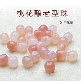 金丝玉桃花酿老型珠散珠DIY手串项链配珠隔珠文玩桃花酿玉散珠