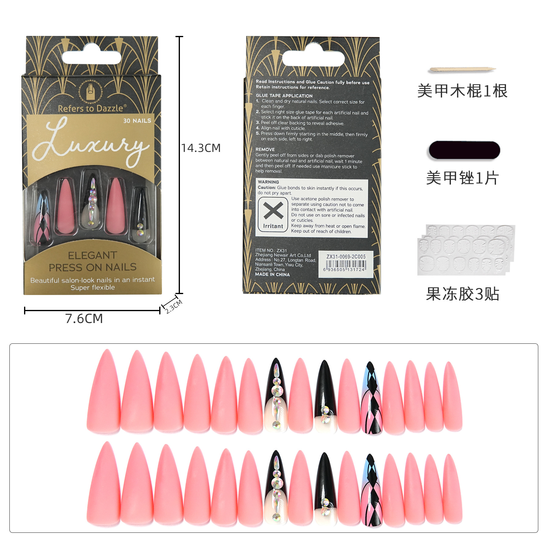 ZX31-0069-2C005 (1)