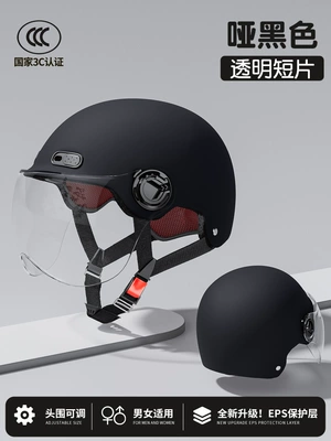Motosiklet dəbilqələri battery car helmet men's and - one-size-fits-all-cool-matte-black-hd-short-mirror