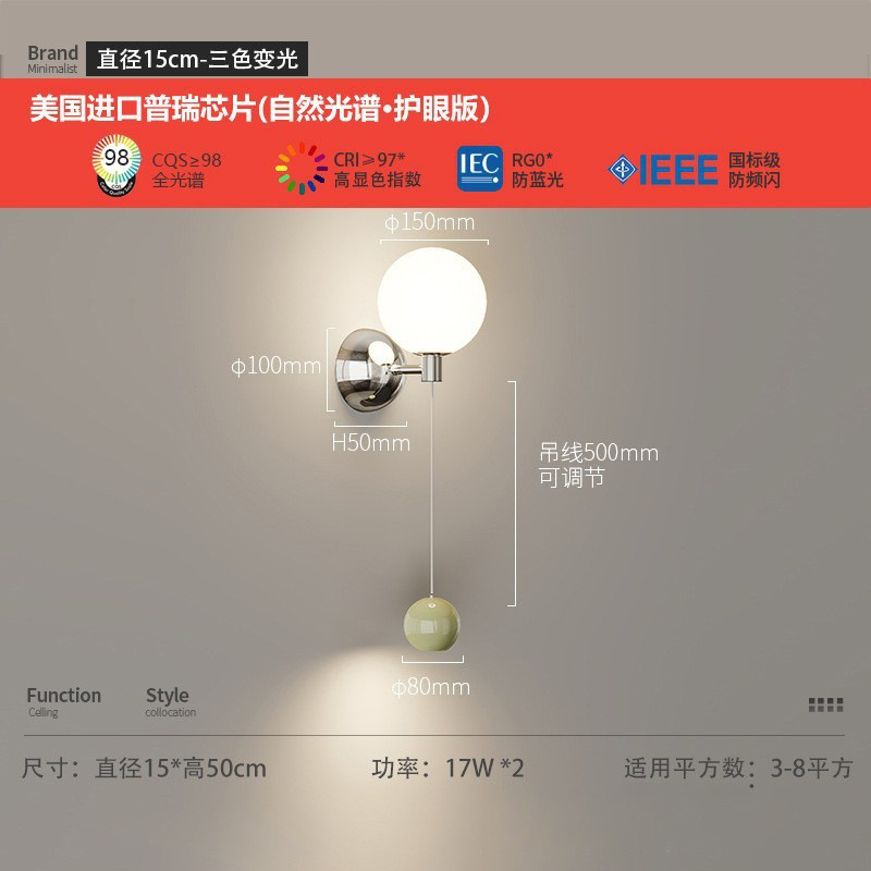 Candelabro de noche de dormitorio de estilo crema Red creativa francesa Purui Purui protección ocular de espectro completo lámpara de alambre cálido