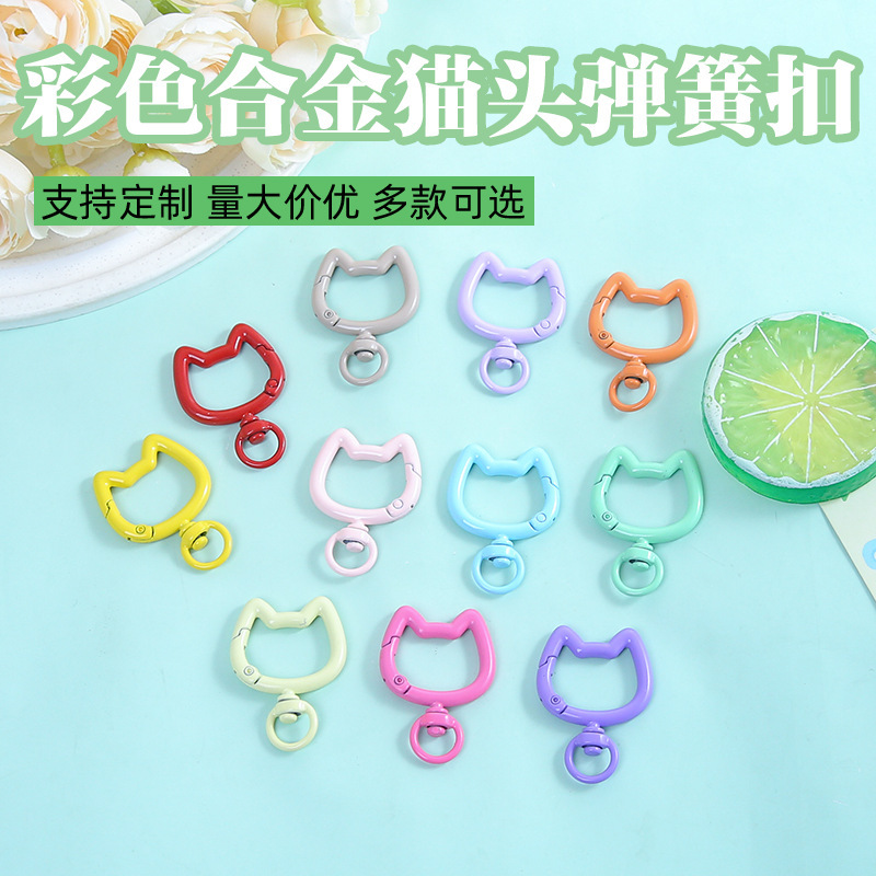 Colorful Zinc Alloy Cat Head Spring Buckle DIY Jewelry Accessories Versatile Bag Doll Keychain Handmade Materials