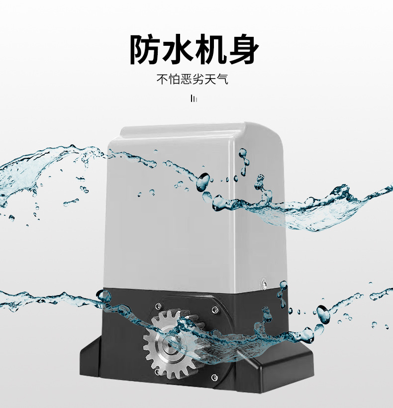 开门机1_05.jpg