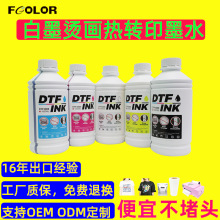 �C��īˮ�����^DTF��ī�h���o���͚�ζXP6003200�r����˹��S�F؛