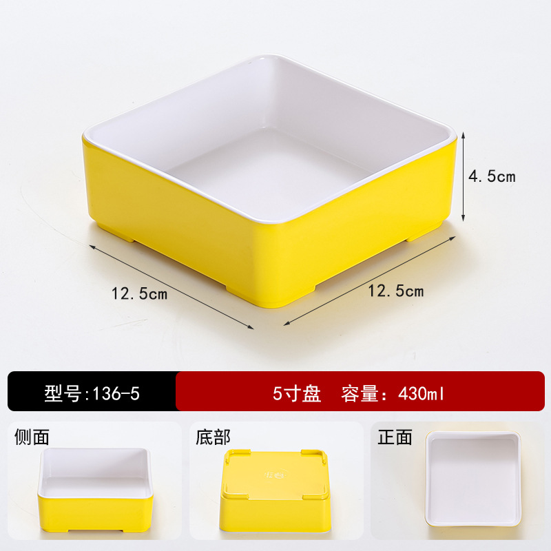 금 136-5 인치 무료 인쇄 노란색과 흰색