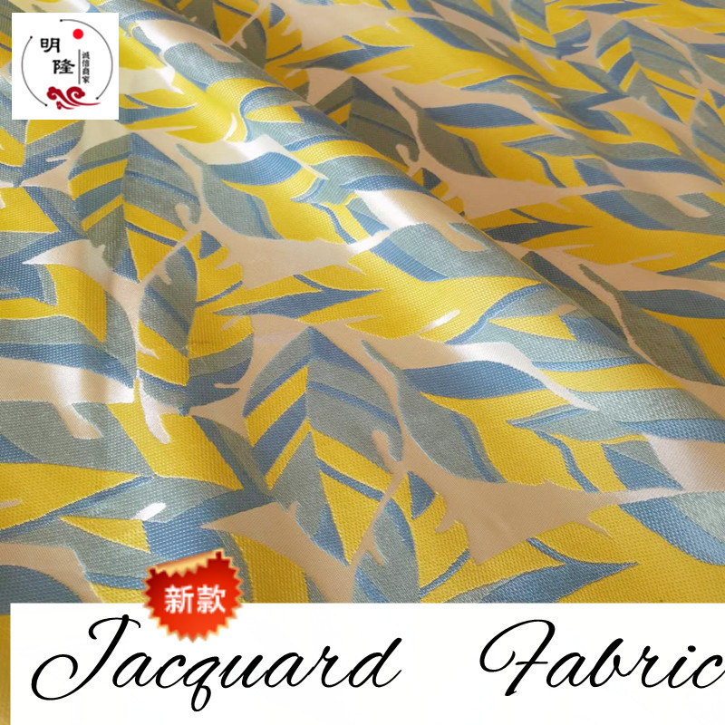 复古黄色鞋箱包沙发锦缎服装diy童装叶子连衣裙旗袍提花现货面料