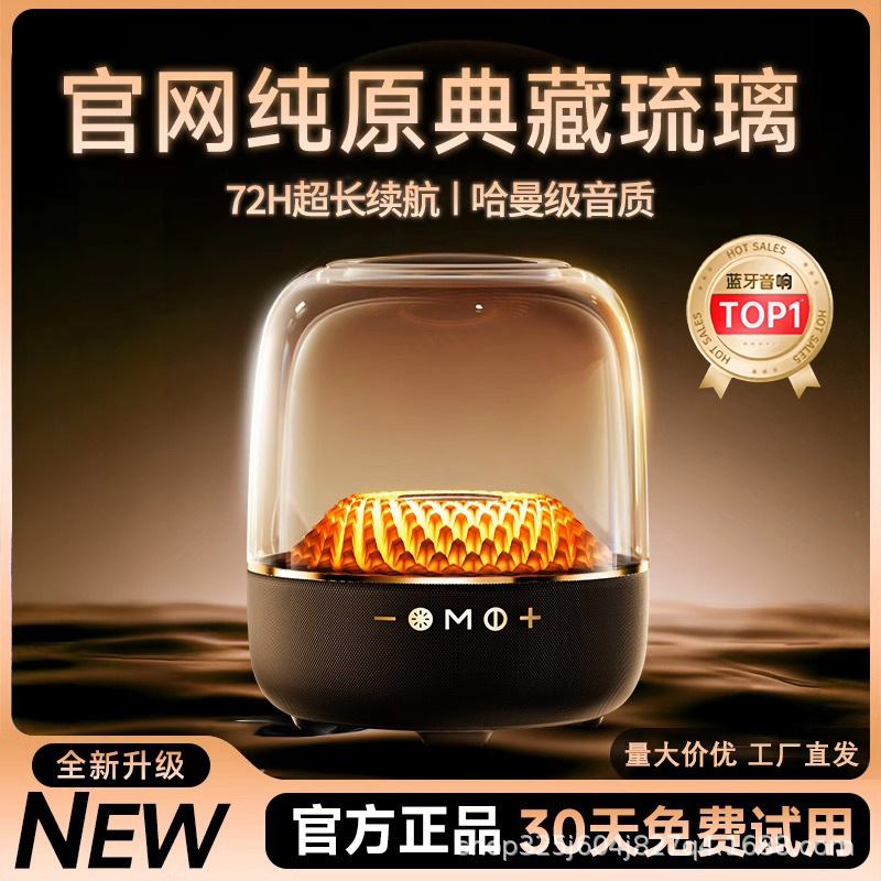 Huaqiangbei LP90 トップハーマンカートン Glazed 第 5 世代ワイヤレス Bluetooth スピーカーホームコンピュータサブウーファースマート|undefined