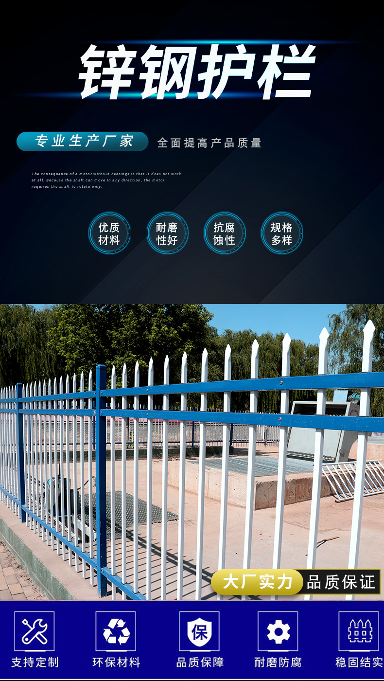 新钢护栏详情页2_01.jpg