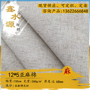 5133��������12*5���鲼ģ�ذ���Ь���ͮ��������Ҽ�����ɳ�l