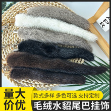 ˮ��ë��܇耳׿ے��ë�q�������ˮ��β��耳�朵���Ƥ��С�Ʒ
