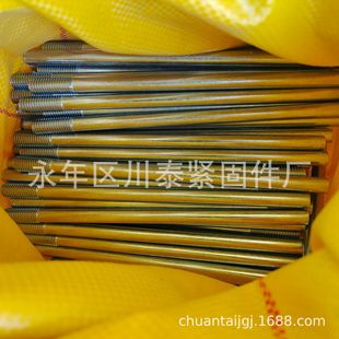 ��\�p�^��˨���^�������l�z�U䓽Y�����l4.8��8.8��10.9���o�̼�